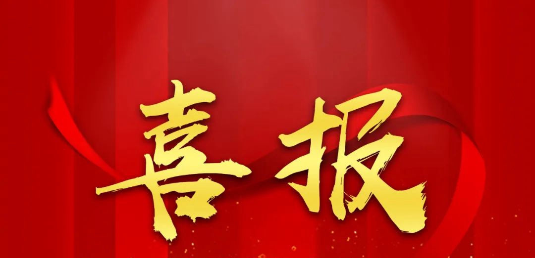 中国·2003网站太阳集团(股份)有限公司-Official WebSite