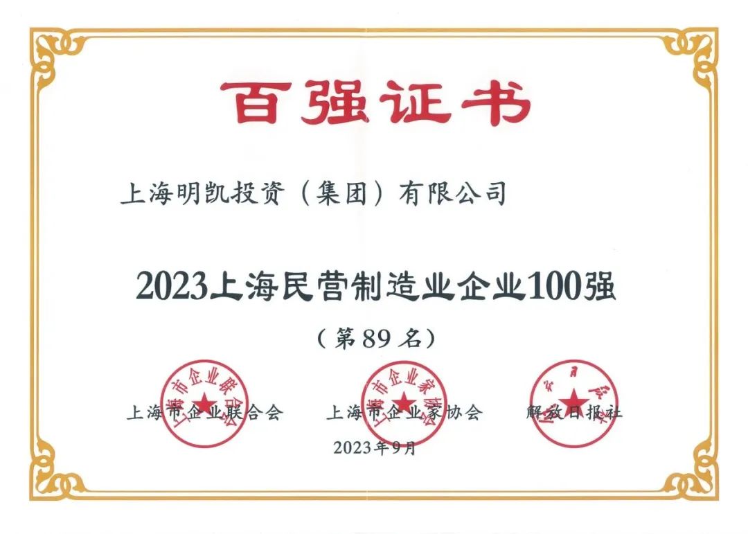 中国·2003网站太阳集团(股份)有限公司-Official WebSite