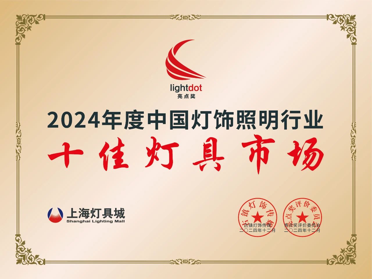 中国·2003网站太阳集团(股份)有限公司-Official WebSite
