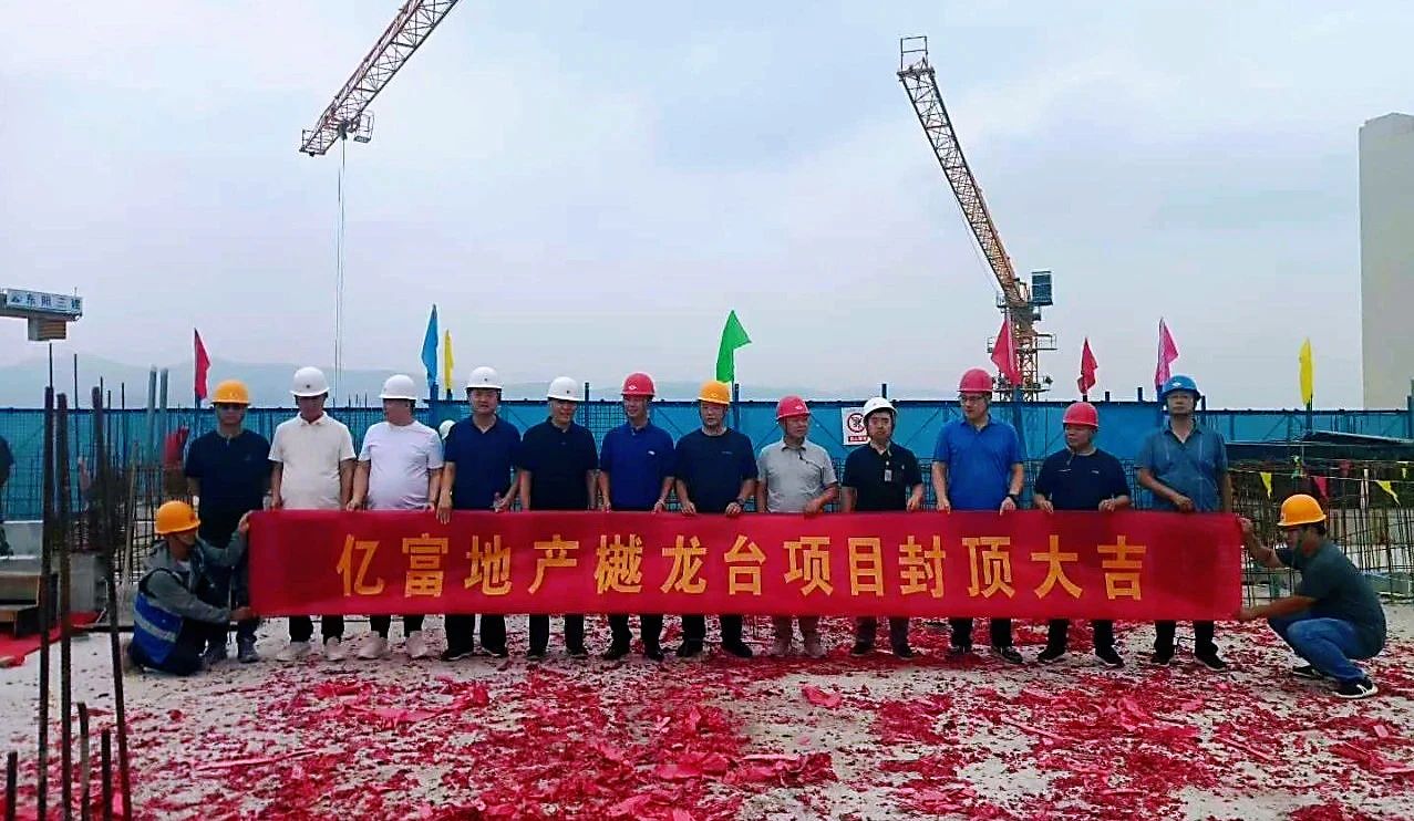 中国·2003网站太阳集团(股份)有限公司-Official WebSite