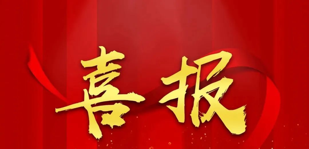 中国·2003网站太阳集团(股份)有限公司-Official WebSite