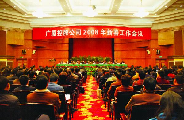 中国·2003网站太阳集团(股份)有限公司-Official WebSite