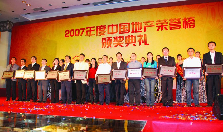 201007080281280 中国·2003网站太阳集团(股份)有限公司-Official WebSite