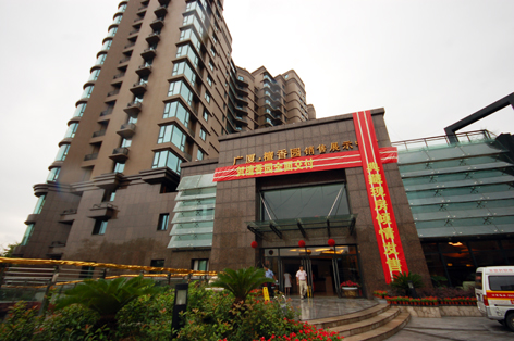 中国·2003网站太阳集团(股份)有限公司-Official WebSite