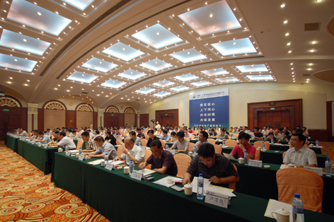 中国·2003网站太阳集团(股份)有限公司-Official WebSite