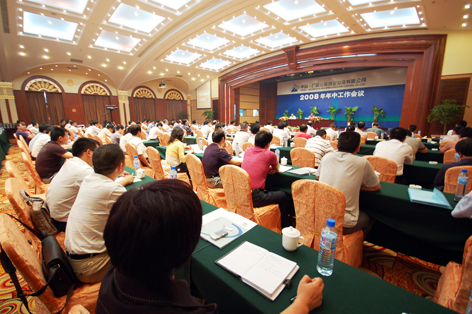 中国·2003网站太阳集团(股份)有限公司-Official WebSite