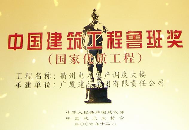 2010071910193477 中国·2003网站太阳集团(股份)有限公司-Official WebSite