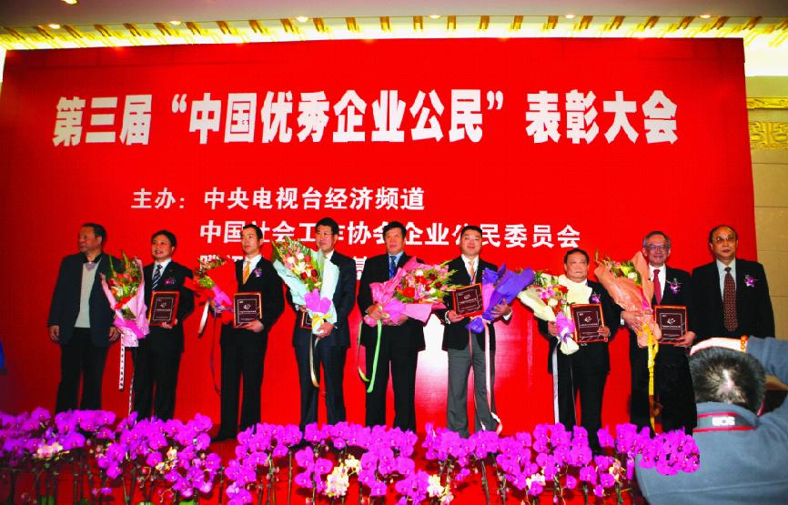 2010071910193573 中国·2003网站太阳集团(股份)有限公司-Official WebSite