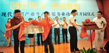 中国·2003网站太阳集团(股份)有限公司-Official WebSite